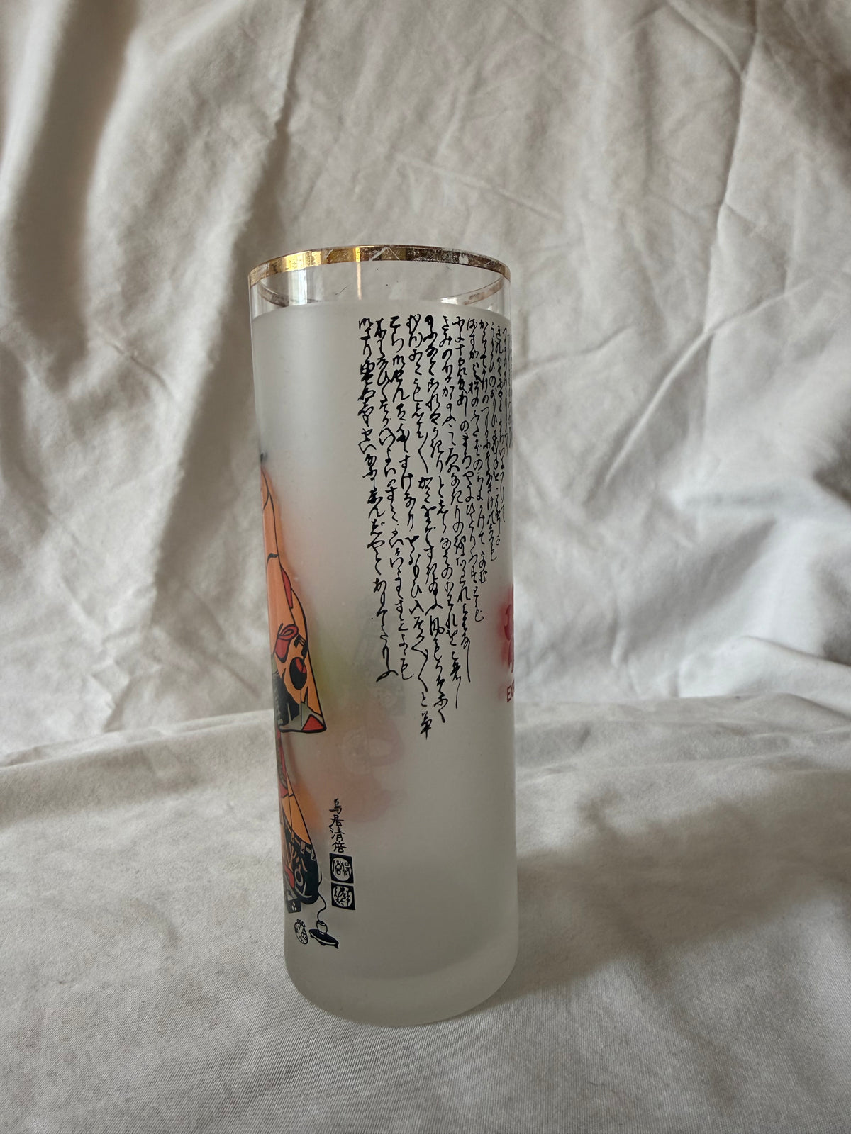 Expo '70 highball glass showing calligraphy
